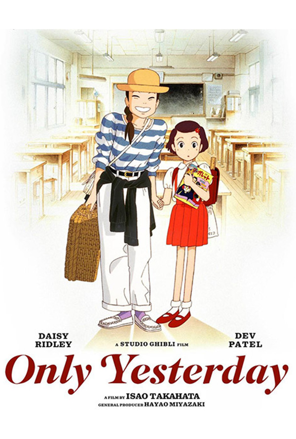 Only Yesterday movie poster for when it played the Pittsburgh Japanese Film Festival